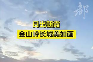 奥坎波斯：希望转会窗能够加强球队实力 很痛苦我们理应得到一分